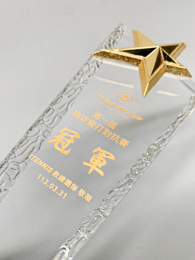 雷雕上金範例02